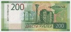 Russia 200 Rubles 2017 Pick 276 Unc Banknote Serial Aa Sevastopol
