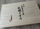 Imabari   Hand Towel Pair Wood Box Gift Set Made In Japan