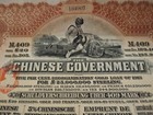 China 1913 Chinese Reorganisation 20 Pounds Gold Coupons Bond Loan Dab Waterlow