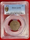 1872 2c Two Cent Piece Pcgs Au58  Key Date  Final Year