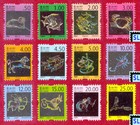 Sri Lanka Stamps 2007  All With Security Curving  Zodiac Signs  Definitive  Mnh