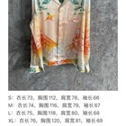 Casa blanca Portrait Leaf Print Men s Fashionable Silk Long Sleeved Shirt