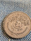 1959  ah1378  Iraq 50 Fils Silver Km  123 