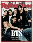 Bts X Rolling Stone Cover Special Issue Bts Back On Top 2026 Poster