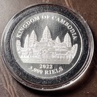 2022 Lost Tigers Of Cambodia Silver Proof Coin  61