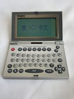 Global Translator Franklin Explorer 12 Language Hand-held Tested Works