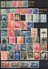 Bulgaria 1940 - 1945  Complete Year Sets Mnh