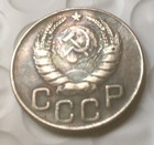 Soviet  Ww2 Coin  1942 27mm Exonumia