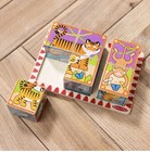 Melissa   Doug 2-in-1 Cube Puzzle - New Sealed Toddler Toy