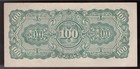 Burma 100 Rupees  1944 Nd  Pic   17b  Au  2