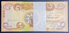 New 1000 Iraqi Dinar  - 1 X 1 000 - New - 2018 -unc  Lot From New Bundle