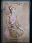 Very Rare Islamic Persian  Handmade Miniature Qajar Painting On Paper