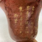 6 6  Old Antique Song Dynasty Marked Guan Kiln Jun Porcelain Red Glaze Gilt Cup