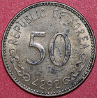 Korea South 1959   Iron Clad Turtle Boat- Foreign Coin 22 86mm