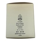 Diptyque Feu De Bois Candle 1 23oz 35g Mini Travel Size Wood Fire New In Box