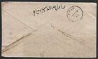 India Qv 1 2a Green Env Uprated 1882 1 2a Green With 2 Different Cancellations