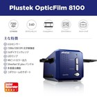 Plustek Opticfilm 8100 35mm Film Slide Scanner 7200 Dpi Silverfast Se Plus 8