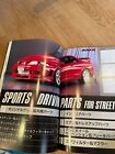 Nismo Old Logo Parts Catalogue Brochure Mint 400r Lm Gt1 R33 R32 Gtr S14 270r