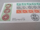 Israel  First  Coil  Stamps   On  First  Day  Cover  Bale   212f 217f 226f