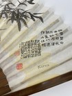 Korean Traditional Paper Bamboo Hanji Painted Folding Fan