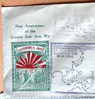 1942 Manila Philippines Japanese Occupation First Day Postcard Cover To Manila