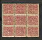 Paraguay Scott C 38 Block 9 Stamps Error Print On Back Mnh  Vf