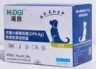 10pcs Canine Cpv Rapid Test Kit For Dogs Disease Detection At Home Free Shipping