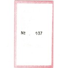 Rod Stewart   Elo   Feargal Sharkey Concert Ticket Backstage Pass 7 5 86 London