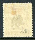 Gandalf - British 1918 North Borneo 2   Green Red Cross Scott  b15 Mint J896