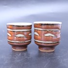 Shinsaku Hamada Japanese Mashiko Ware Pottery Yunomi Tea Cup Set W  Box Shoji