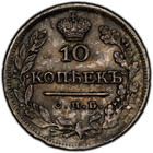 1825               10   kopek Pcgs Au53     Rare Alexander   i Silver Coin