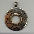 Jewish Rotating Pendant 925 Silver   9k Gold Engraved   shema Israel   7g-1 25x1
