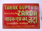 Vintage Advertising Tin Sign Tarak Gupta s Zarda Tobacco Concern Collectibles f2