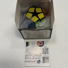 12 Sided Speed Cube Magic Twist 3d Puzzle Brain Teaser 