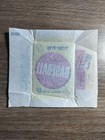 1963 Topps Baseball 5 Cent Wax Pack Wrapper
