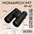 Nikon Monarch M7 10x42 Binoculars Roof Prism Fog-free Waterproof F s W tracking 