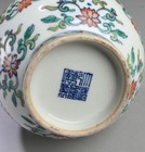 Chinese Famille Verte Porcelain Vase   qianlong  Mark At Base