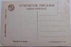 Lenin Mausoleum 2nd Non-temporary Wooden Version russia Moscow antique Pc 1920 s