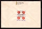 Hong Kong 1971  2nd Nov  Festival Illustrated First Day Cover Mailed To Canada