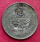Tunisia    Silver 2 Piastres 1290 Ah With Counter Mark   Ms-27     Rare