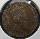 Ethiopia 1 Matona Ee 1923  1930-31  Xf Copper Coin Km 27