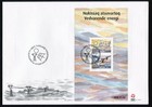 Greenland Fdc 2015 10 19  Sustainable Energy Sun Power Block Minisheet C110