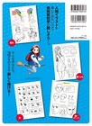 Drawing Tutorial How To Draw Picture Better Anime Manga Technique Book Japanese