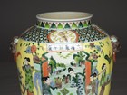 Chinese 19thc  Qing Dynasty Famille Jaune Scenic Porcelain Vase