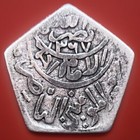 1371 Yemen 1 8 Riyal  Old Yemeni Silver Islamic Coin  Alnasir Ahmed 1952 Ad  1