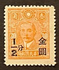 Travelstamps  1948 China Overprint Stamps Scott  820 - Mint No Gum As Issued