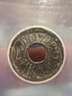 Nd 1 Pitis Icg Genuine Indonesia- Palembang Pirate Money