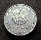 Coin Of Transnistria  moldova  1 Ruble 2019 Space Exploration Luna 1  mint 