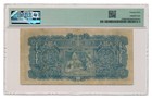 China  mengchiang Bank  Banknote 10 Yuan 1944 Pmg Vf 25 Very Fine