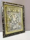 Antique Islamic Ottoman Stamped Calligraphy Manuscript Quran Panel     Framed Art